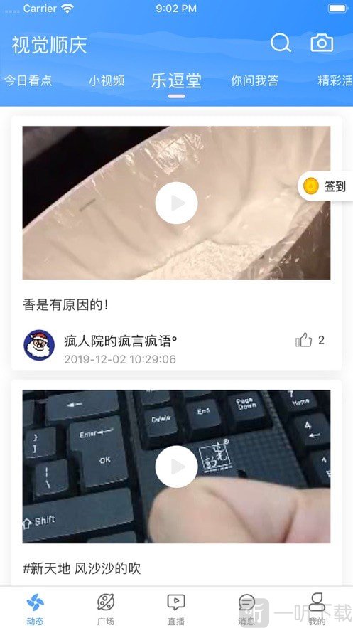 首语