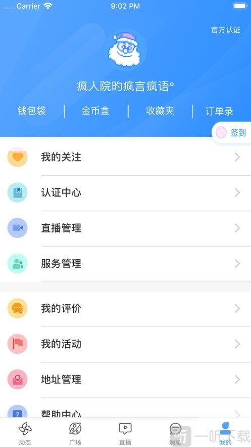 首语