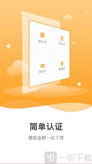 公主借款