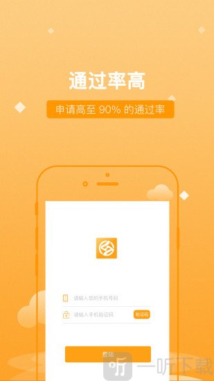 公主借款