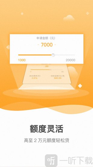公主借款