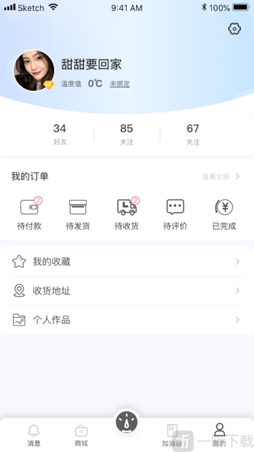 糖兮