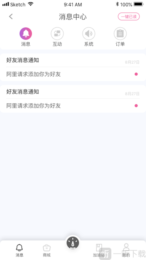 糖兮
