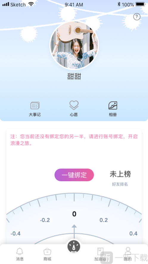 糖兮