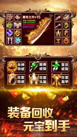 散人沙城
