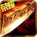 散人沙城