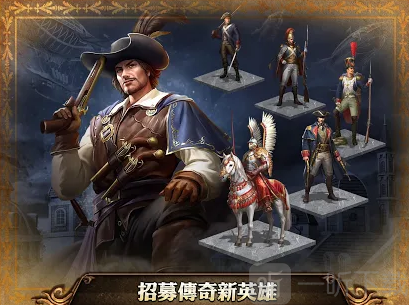 火器时代