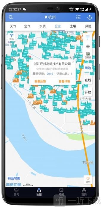 蔚蓝地图