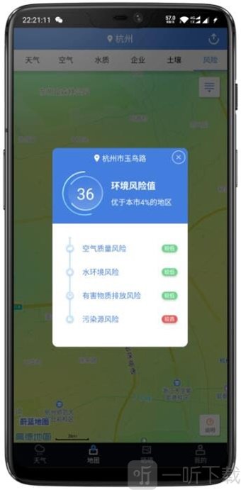 蔚蓝地图
