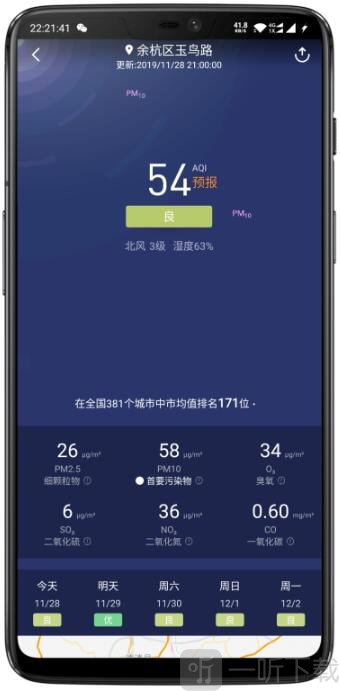 蔚蓝地图