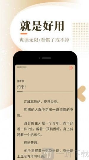 棚阅
