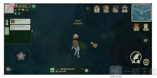 小森生活魔芋丛在哪 魔芋丛位置信息介绍