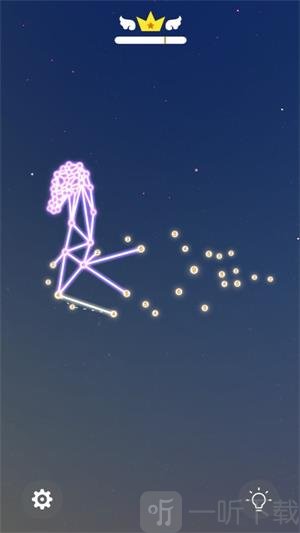 星座连线