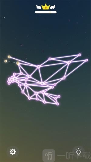 星座连线