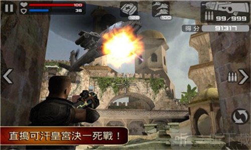 火线指令