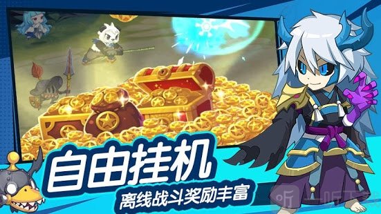 守卫传说