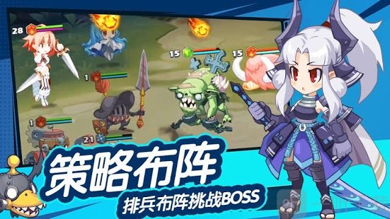 守卫传说