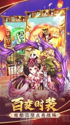 雄霸九州