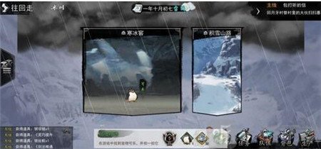 我的侠客怎么快速获得残章 速刷残章玩法技巧