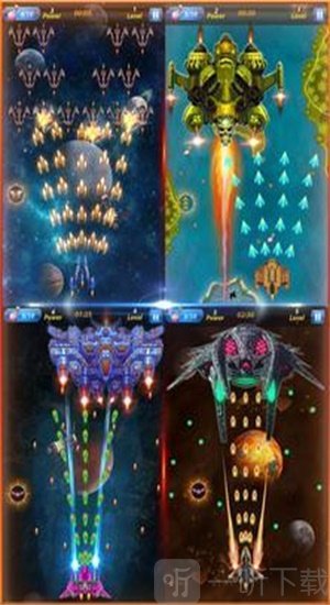 宇宙射手攻击