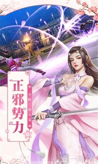 修罗新娘
