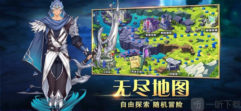 永恒唤灵