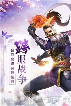 有妖临世间