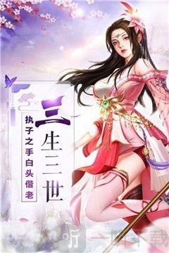 有妖临世间