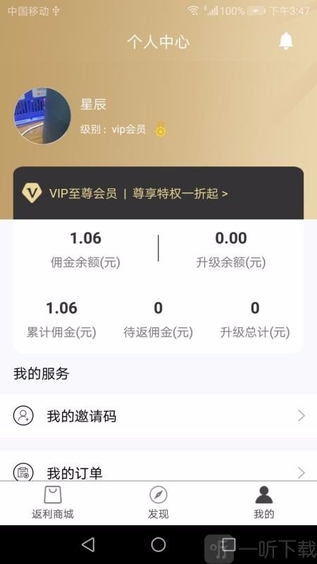 汇客生活