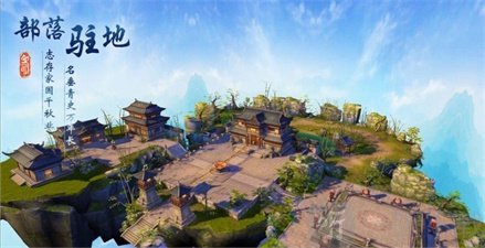 剑宗封魔录