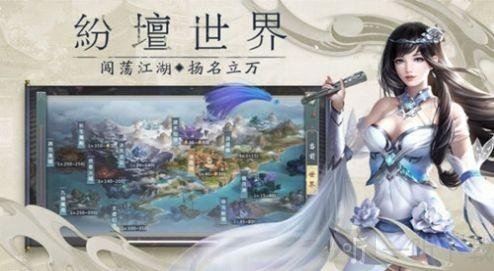 凌剑逍遥录