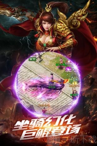 沙城传说