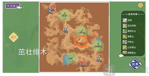 小森生活茁壮绯木位置在哪 茁壮绯木刷新位置一览