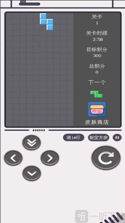 方块也疯狂