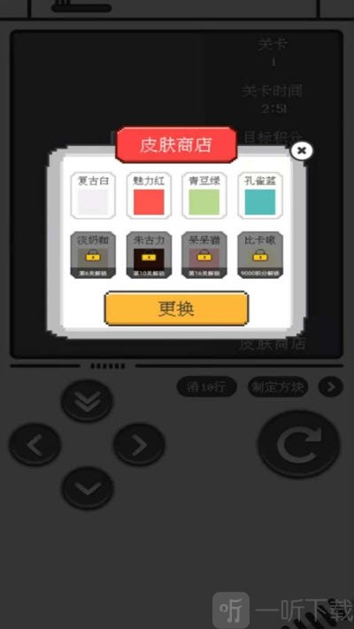 方块也疯狂