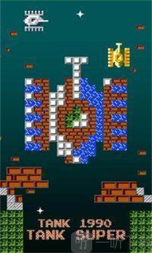 超级坦克1990