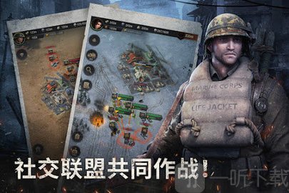 战火勋章