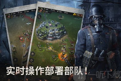 战火勋章