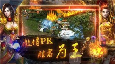 紫金传奇