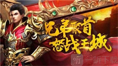 紫金传奇