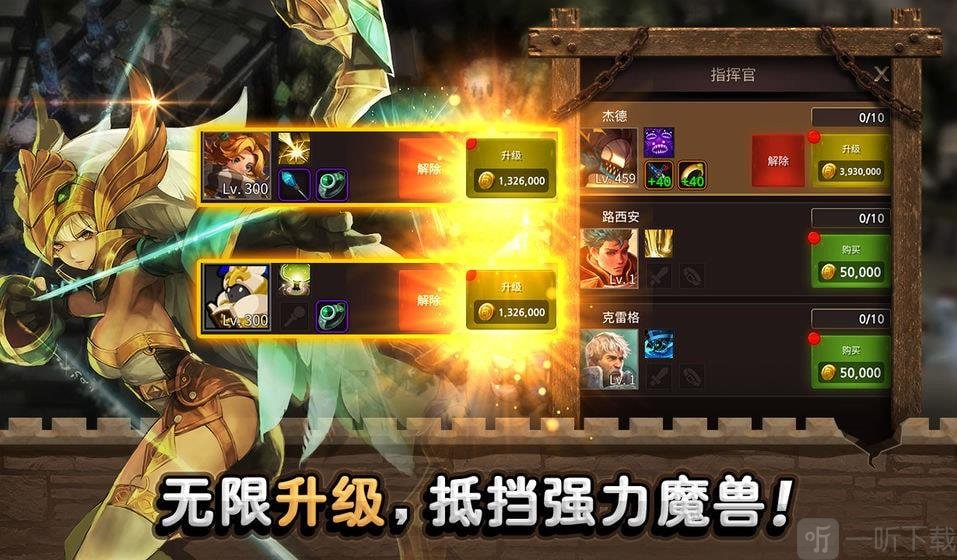 城堡英雄