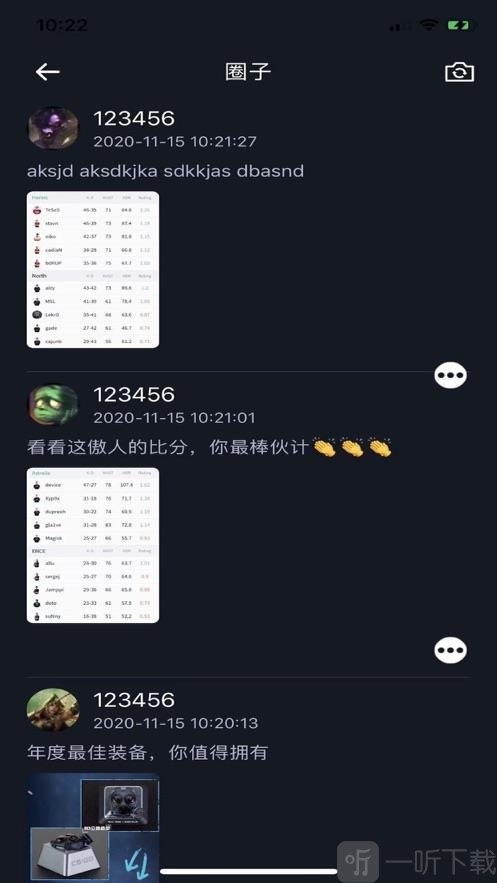 天宇电竞