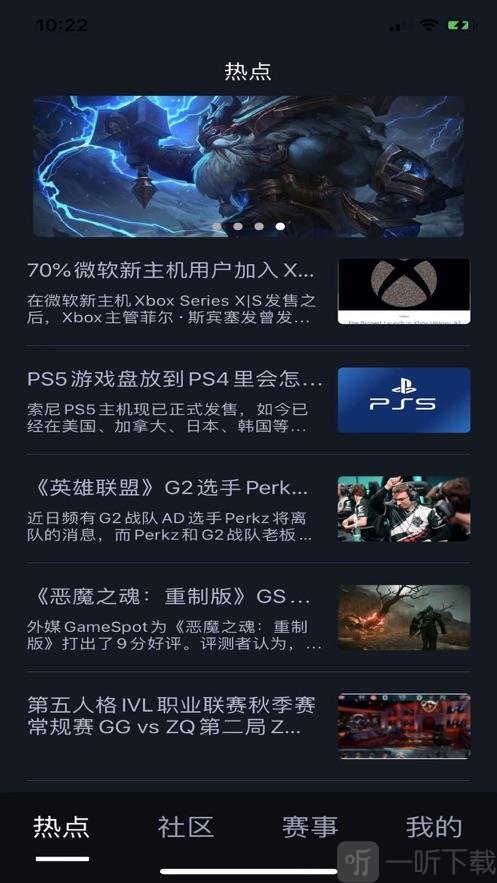天宇电竞