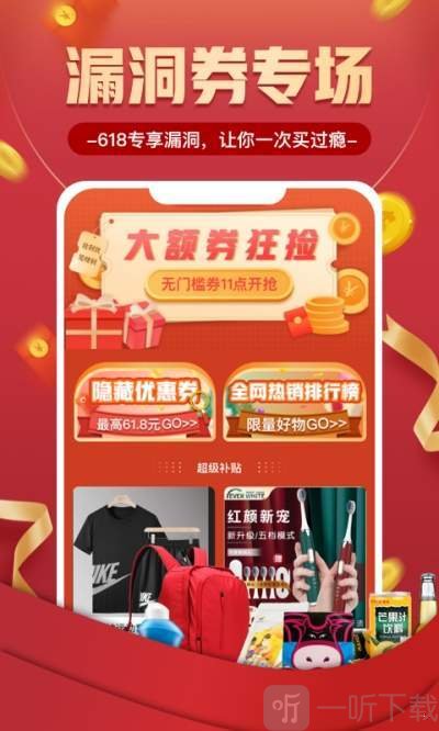 趣多省