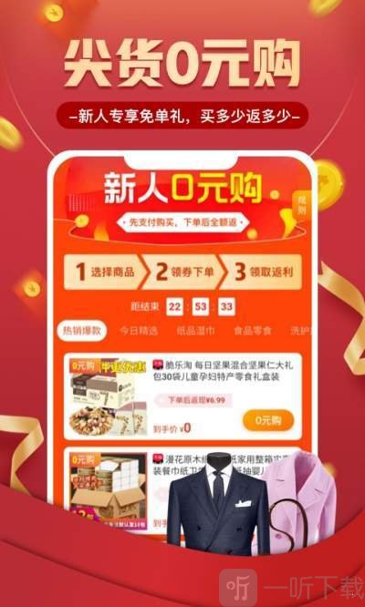 趣多省