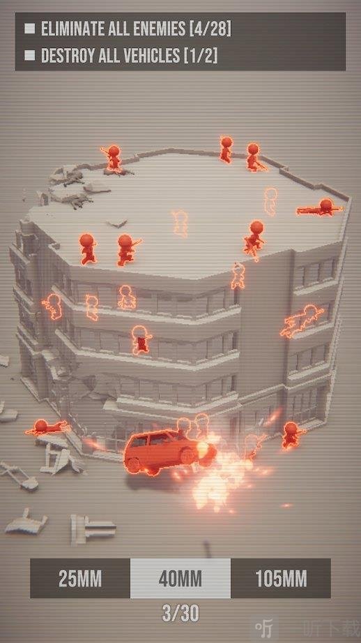 拆除建筑物