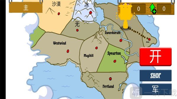 火柴人神话战场