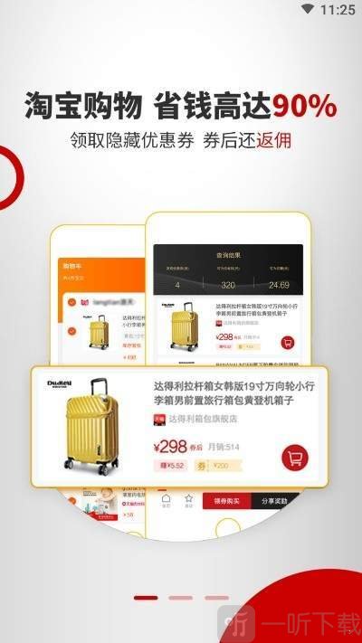 粉象有品