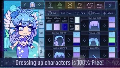 扭蛋人生4