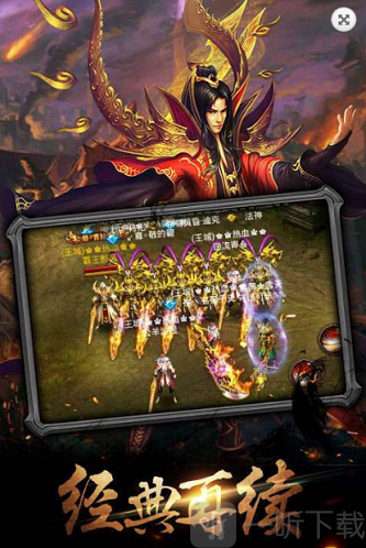 灵血战神